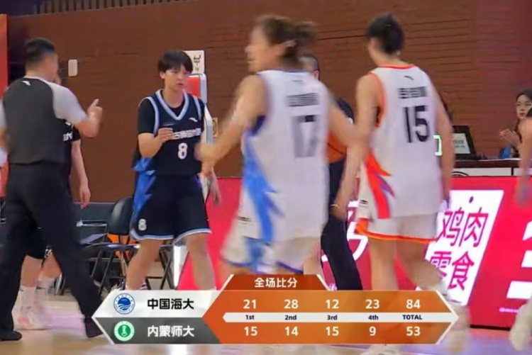 CUBAL女篮全国赛-吕俏霖23+6+4断 中国海大送内蒙师大3连败